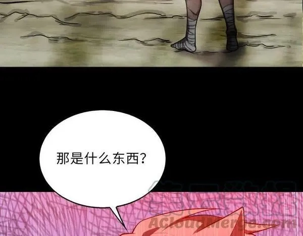 来自地狱的男人,第48话 魔星真相,第45张