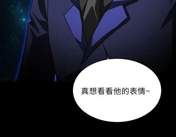 来自地狱的男人,第48话 魔星真相,第58张