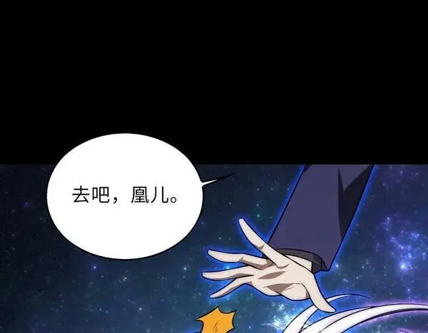 来自地狱的男人,第48话 魔星真相,第59张