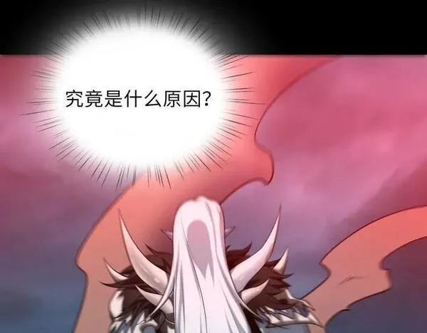 来自地狱的男人,第48话 魔星真相,第68张