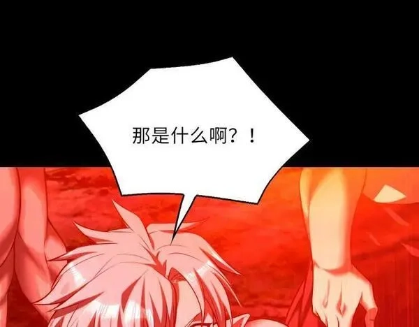 来自地狱的男人,第48话 魔星真相,第74张