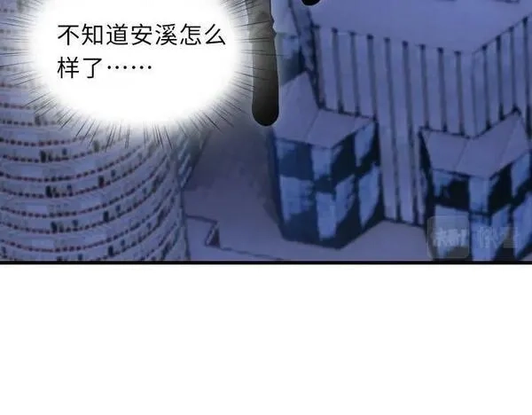 来自地狱的男人,第48话 魔星真相,第8张