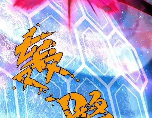 来自地狱的男人,第48话 魔星真相,第94张