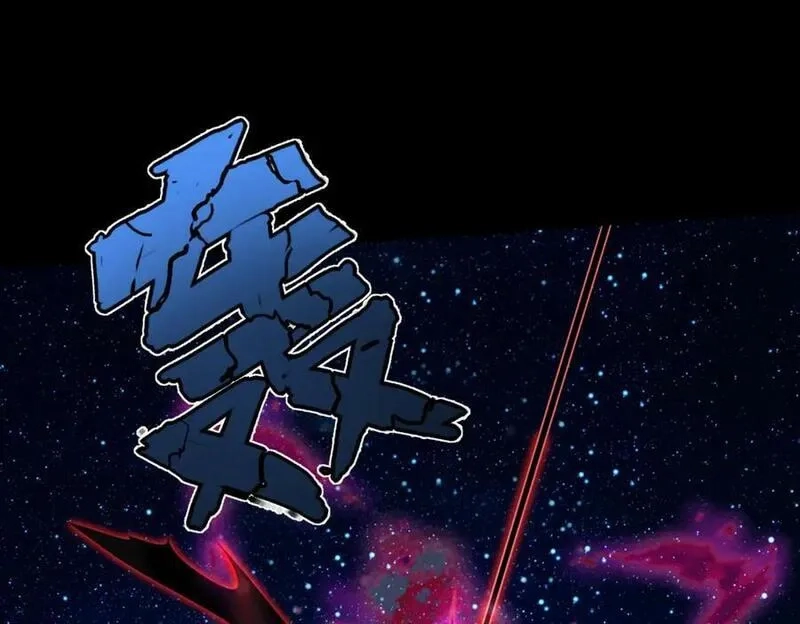 来自地狱的男人,第48话 魔星真相,第96张