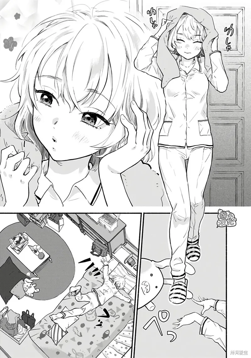 呐，要不我们交往吧？被美少女青梅竹马拜托，开始假冒她的男友,第02話,第13张