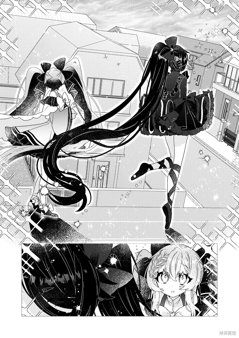 明明是男孩子却是魔法少女？！魔法少女好难当,第04話,第11张