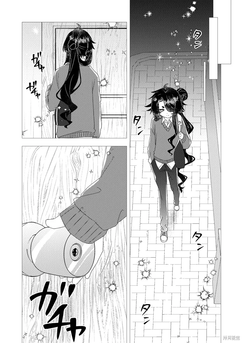 明明是男孩子却是魔法少女？！魔法少女好难当,第04話,第25张