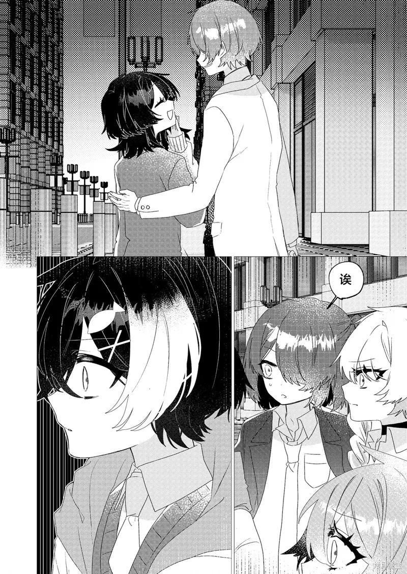 明明是男孩子却是魔法少女？！魔法少女好难当,第05話,第14张