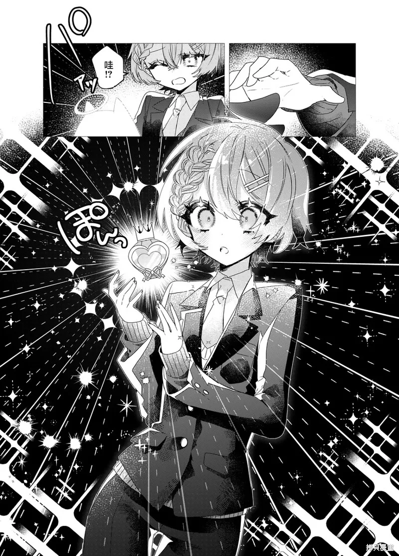 明明是男孩子却是魔法少女？！魔法少女好难当,第01話,第31张