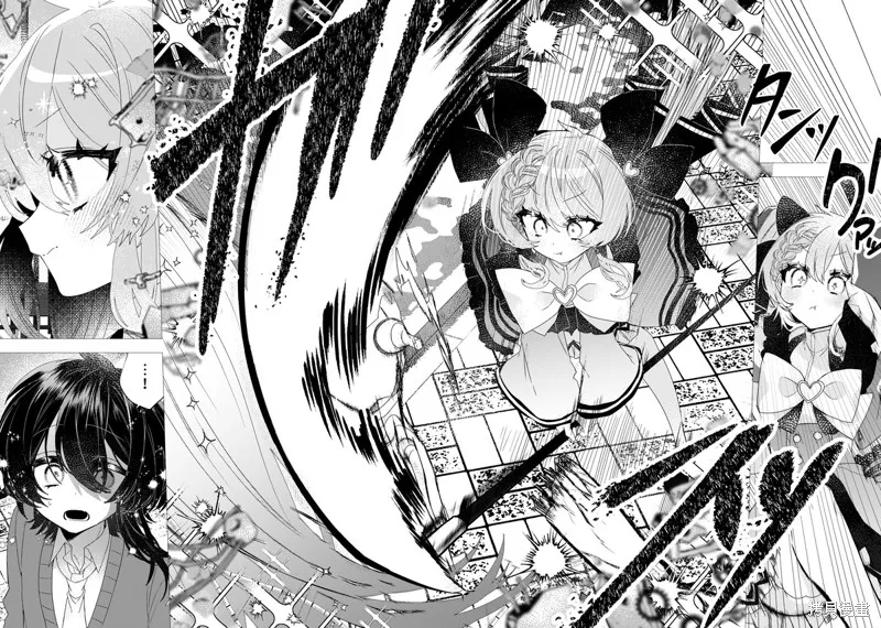 明明是男孩子却是魔法少女？！魔法少女好难当,第01話,第35张