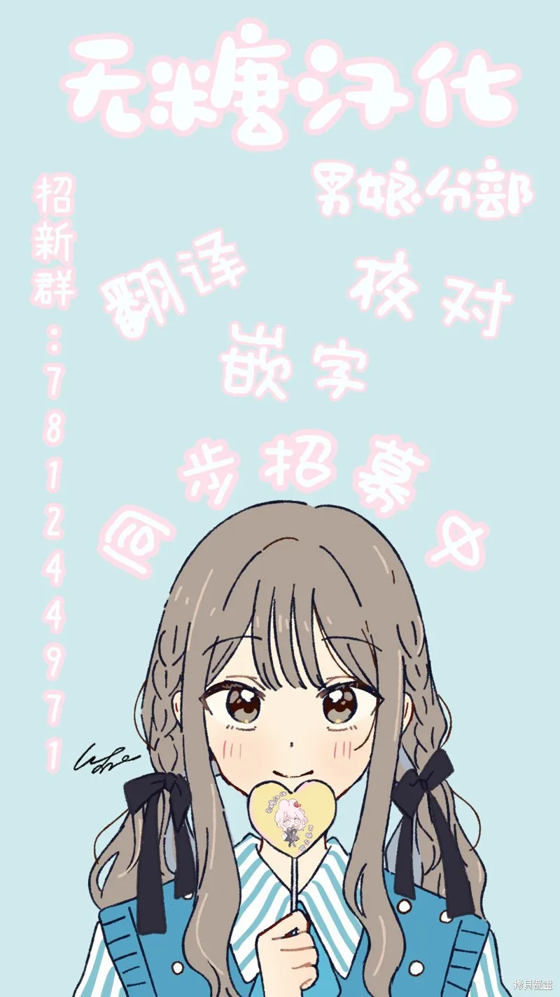 明明是男孩子却是魔法少女？！魔法少女好难当,第01話,第40张