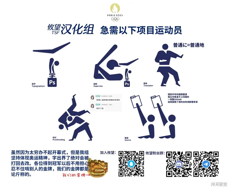 时不时说一句俄罗斯语来掩饰害羞的邻桌艾莉同学,第35話,第20张