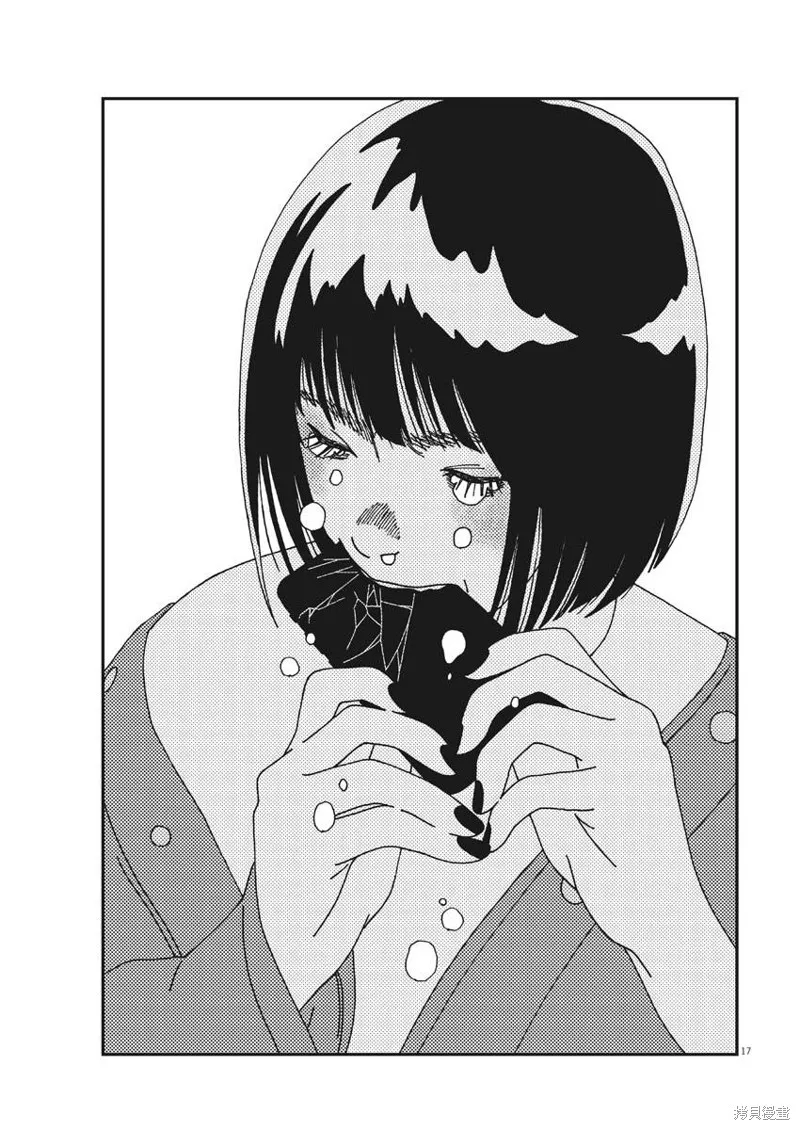 BUZZY NOISE,第30话,第17张