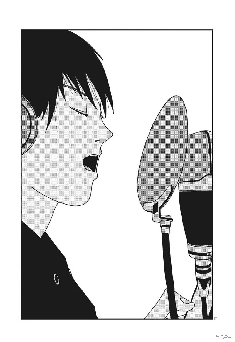 BUZZY NOISE,第49话,第17张