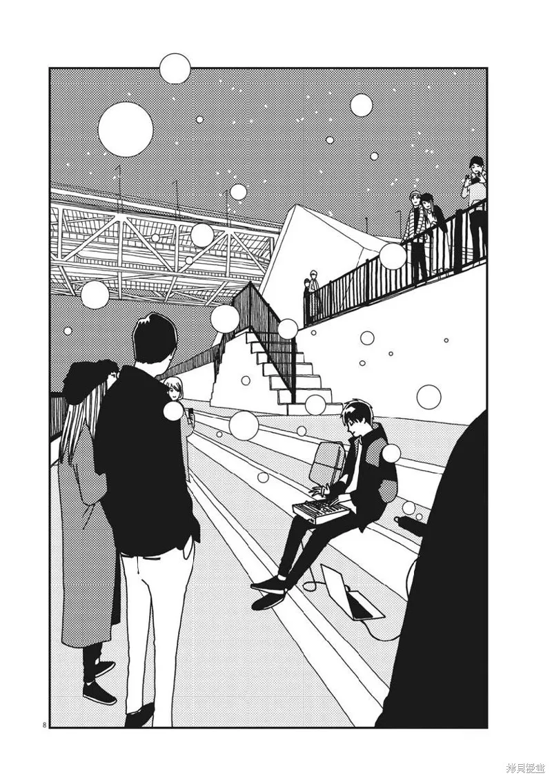 BUZZY NOISE,第48话,第8张