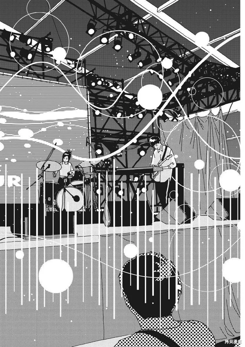 BUZZY NOISE,第52话,第12张