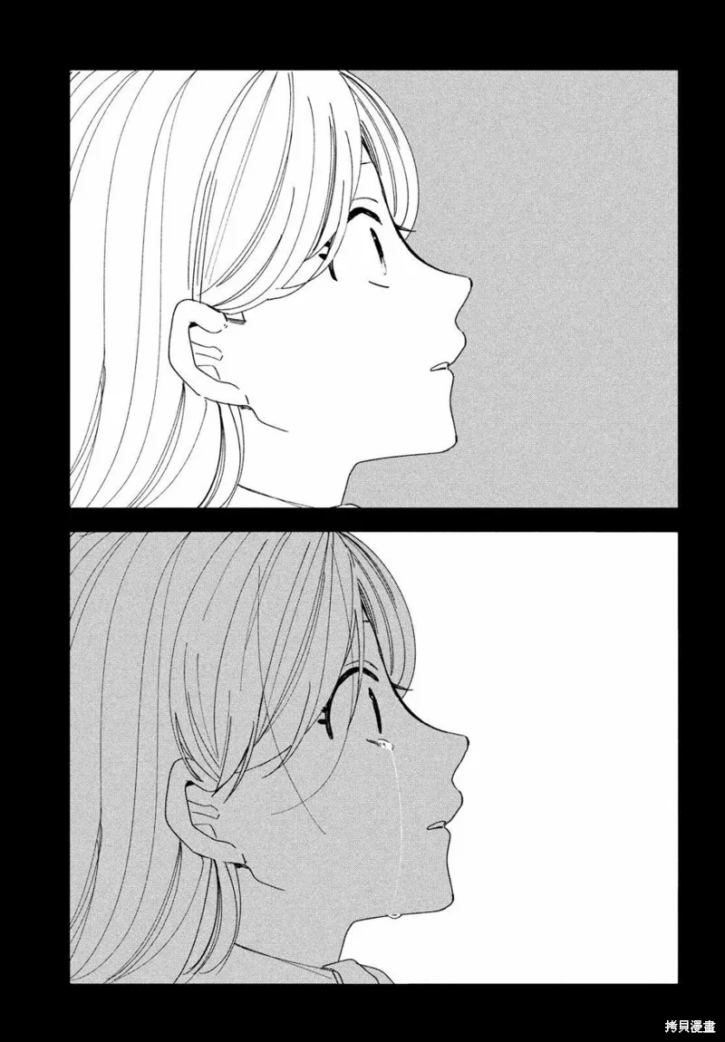 因我推的死而穿越时空确保生存路线！,第10話,第27张