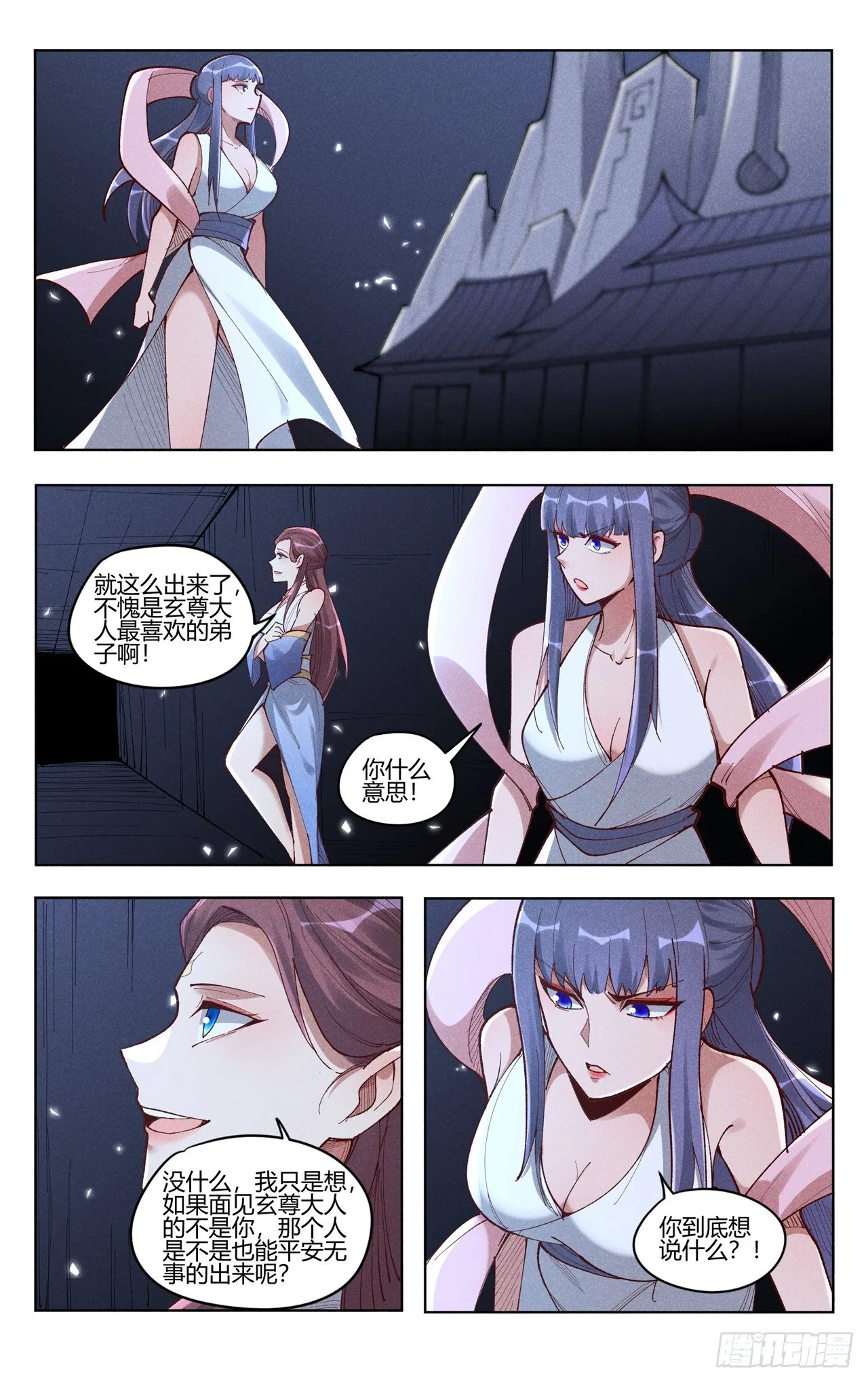 万界仙踪,第523话,第8张
