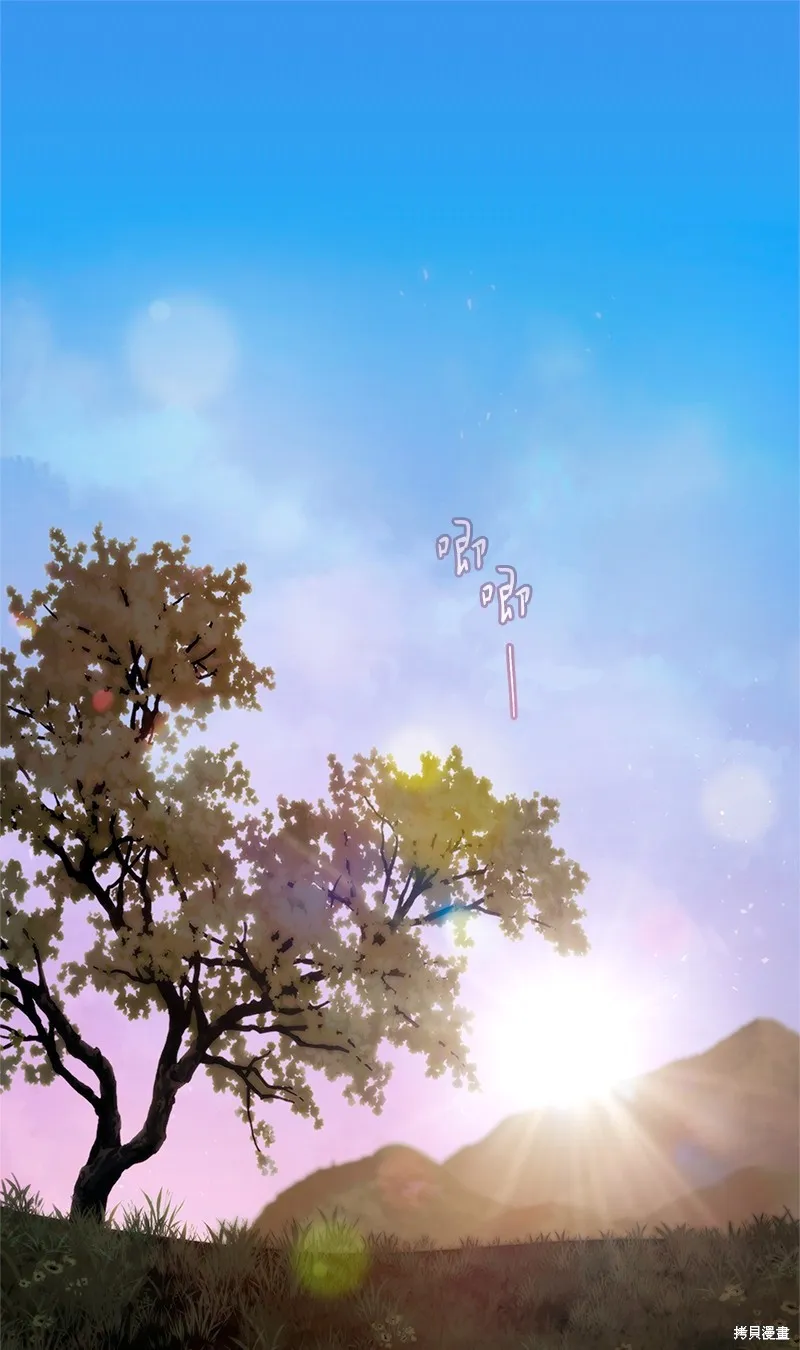 婚姻买卖,第117话,第1张