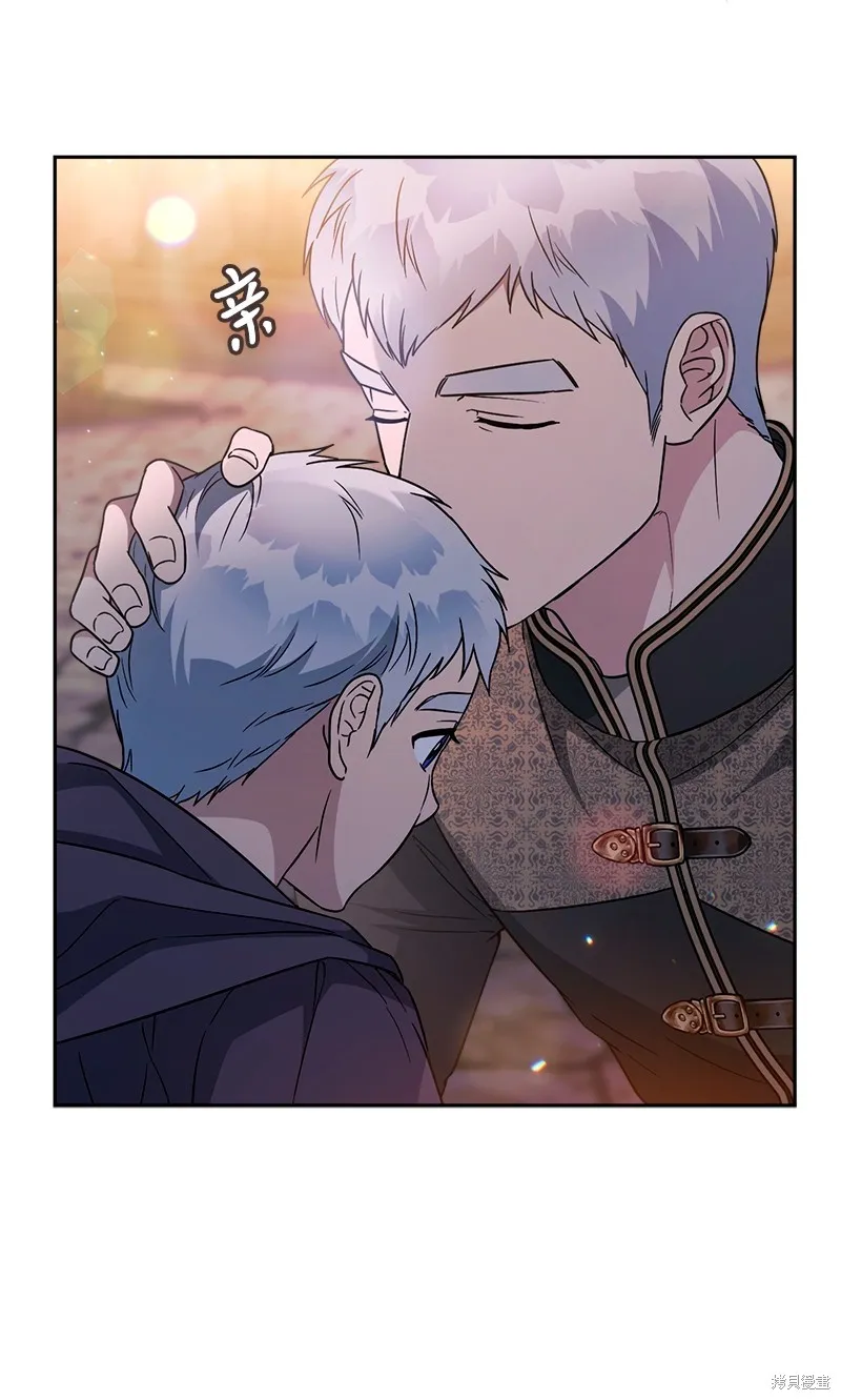 婚姻买卖,第117话,第13张