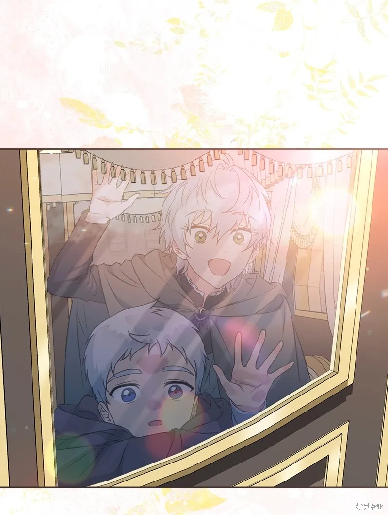 婚姻买卖,第117话,第17张