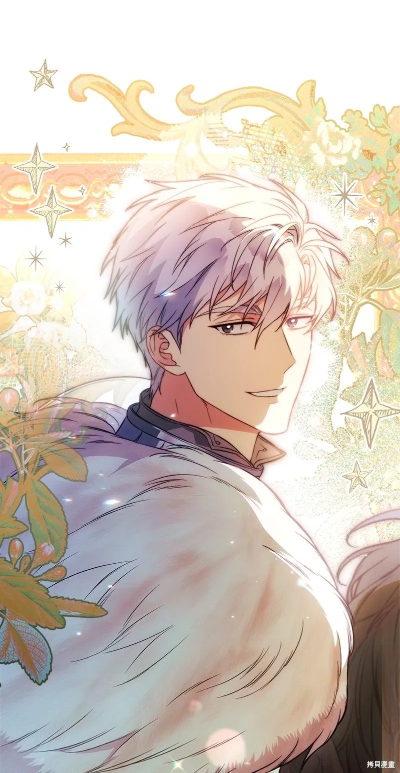 婚姻买卖,第117话,第20张