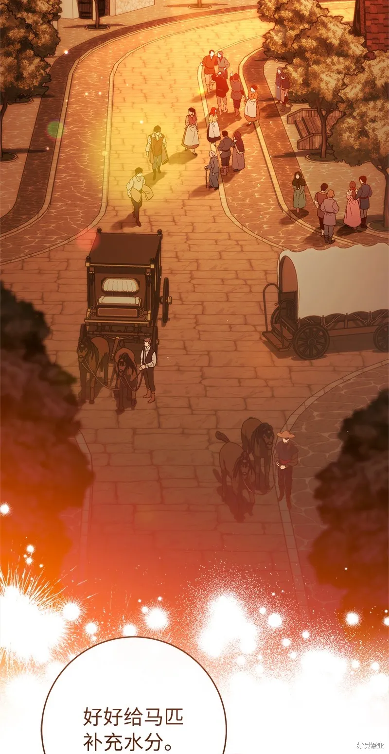 婚姻买卖,第117话,第41张