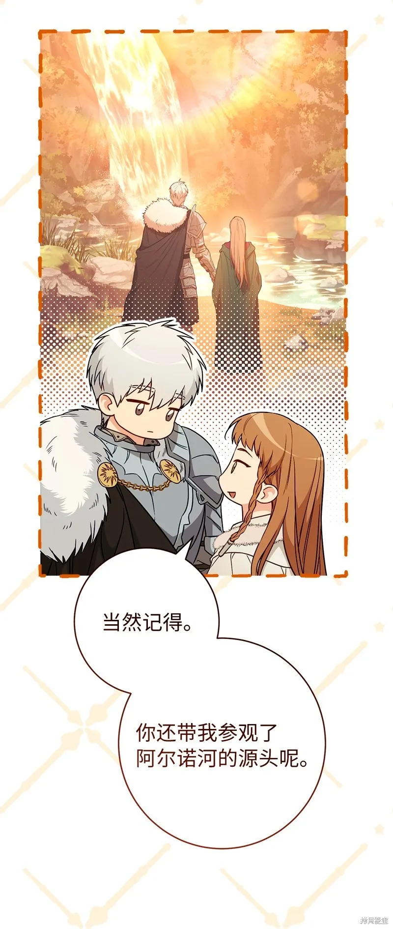 婚姻买卖,第117话,第65张