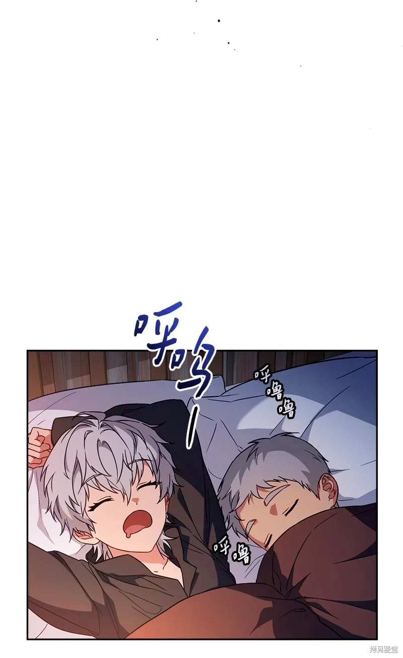 婚姻买卖,第117话,第73张