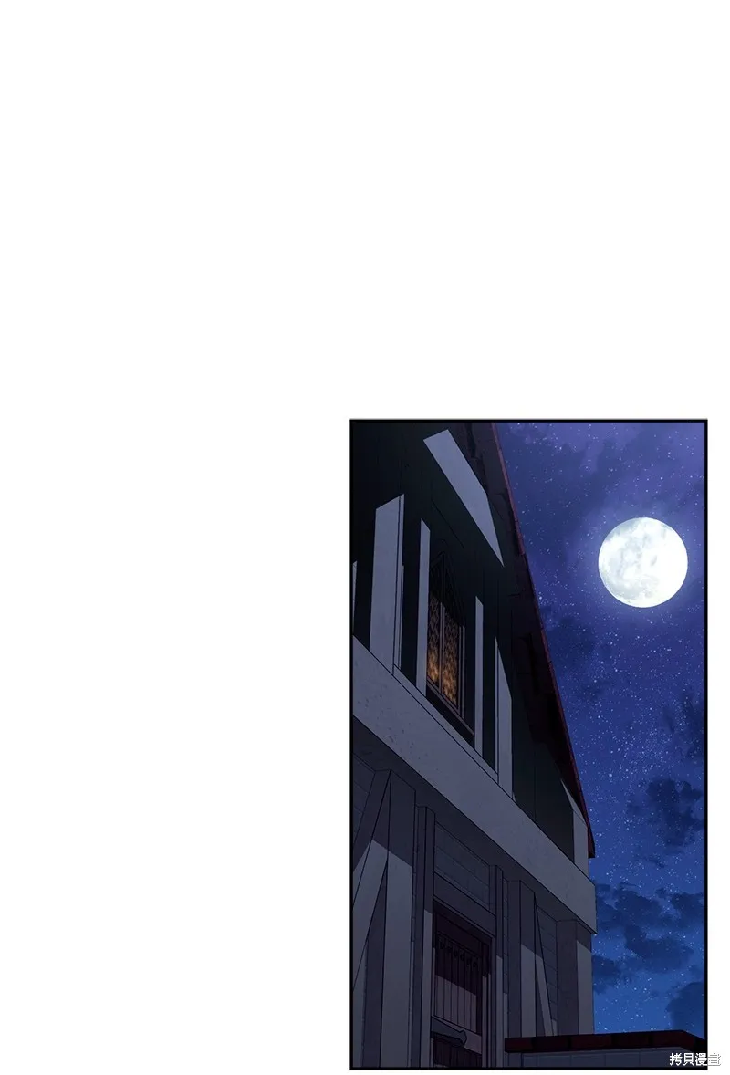 婚姻买卖,第117话,第78张