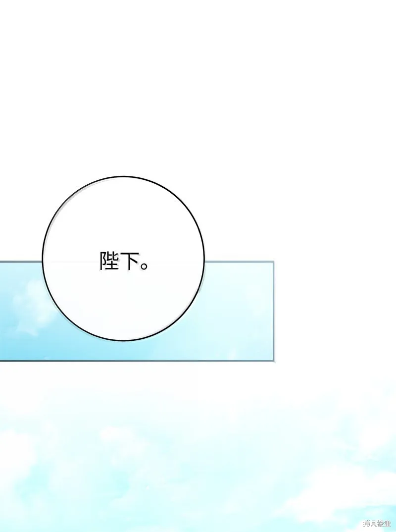 婚姻买卖,第129话,第19张
