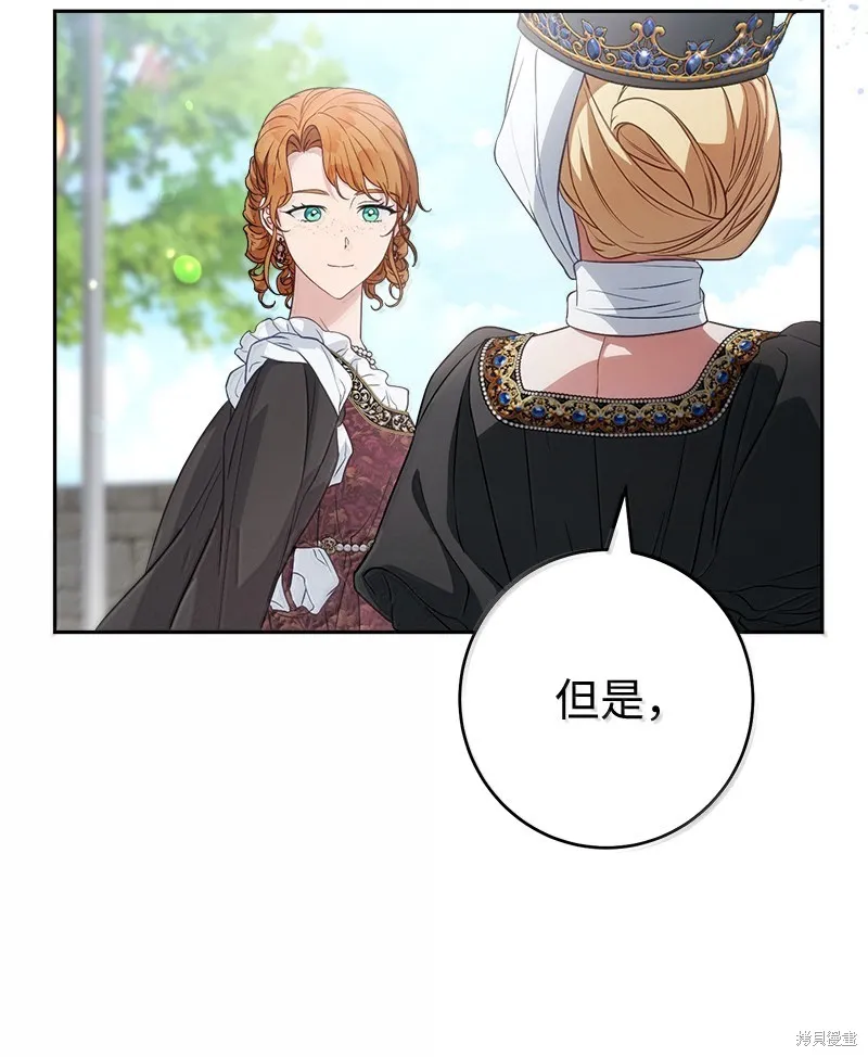 婚姻买卖,第129话,第30张