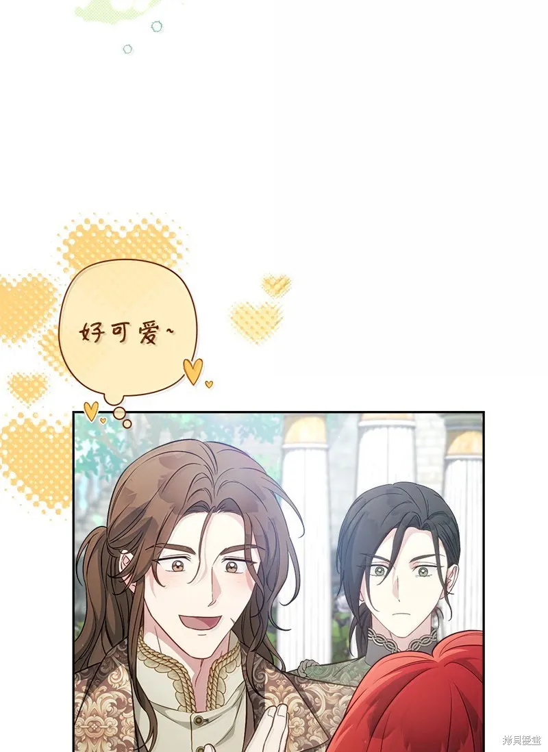 婚姻买卖,第129话,第4张