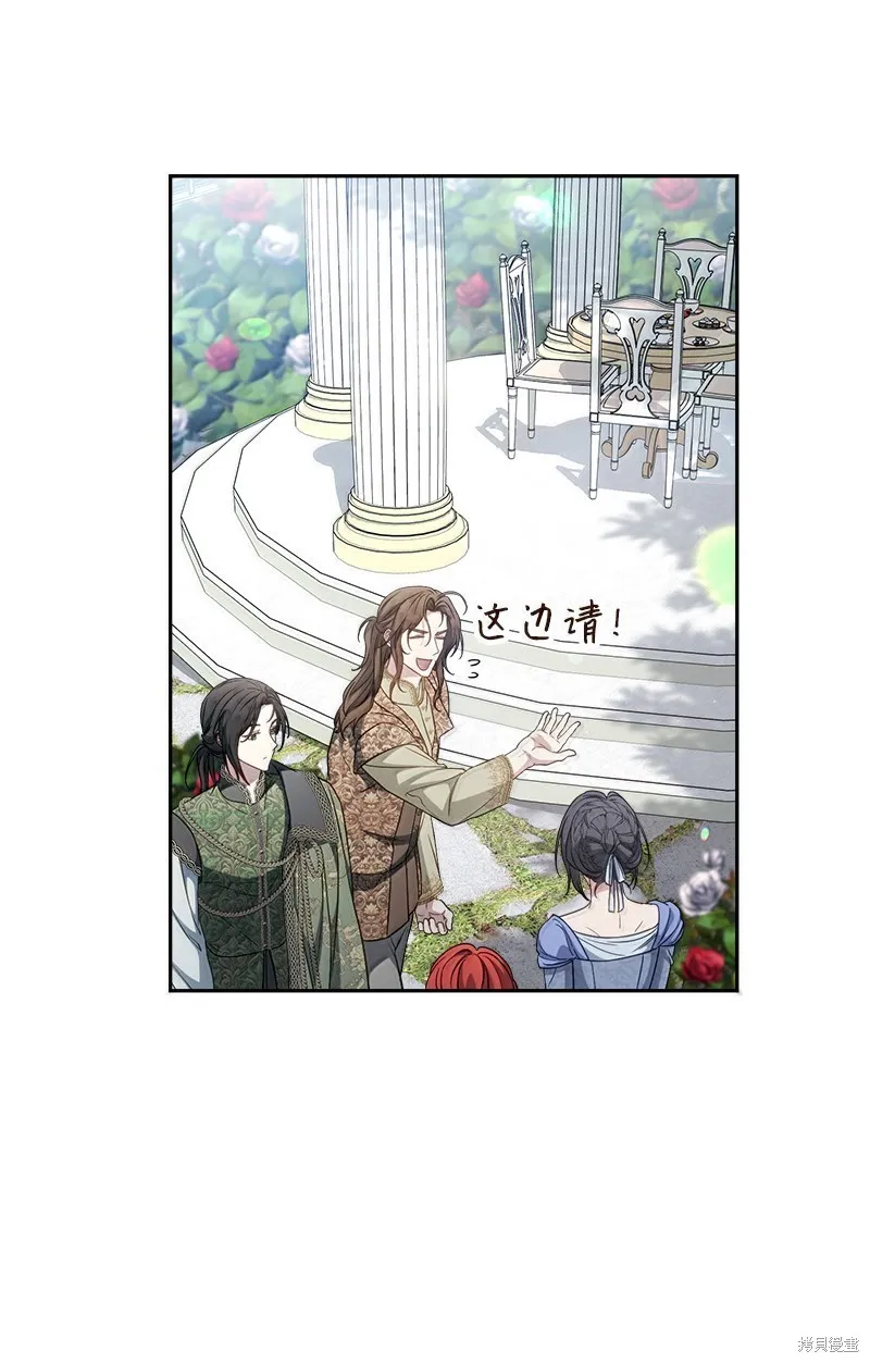 婚姻买卖,第129话,第6张