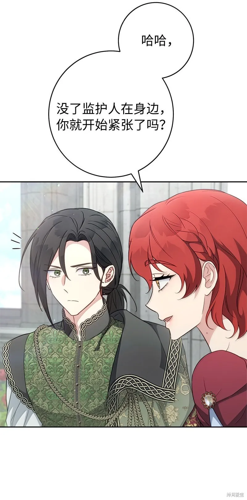 婚姻买卖,第129话,第62张