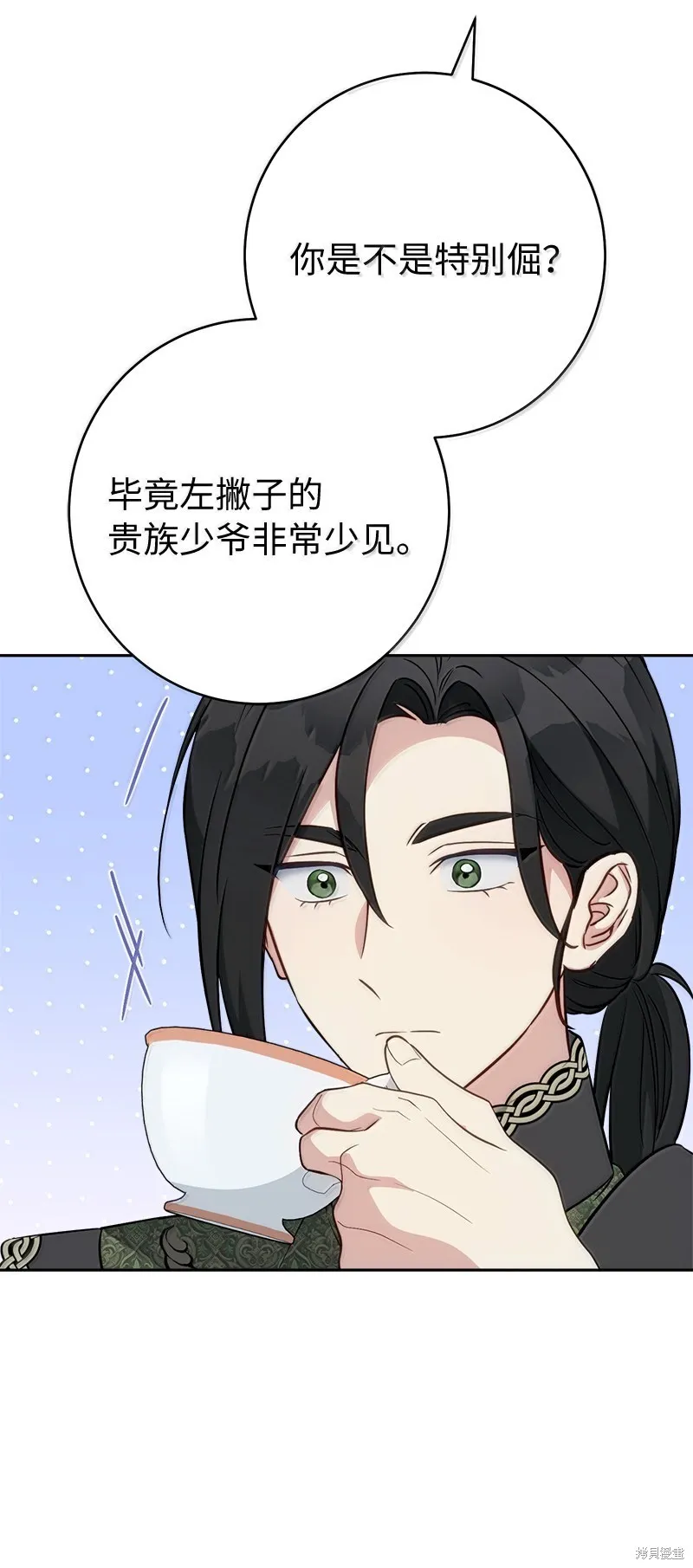 婚姻买卖,第129话,第73张