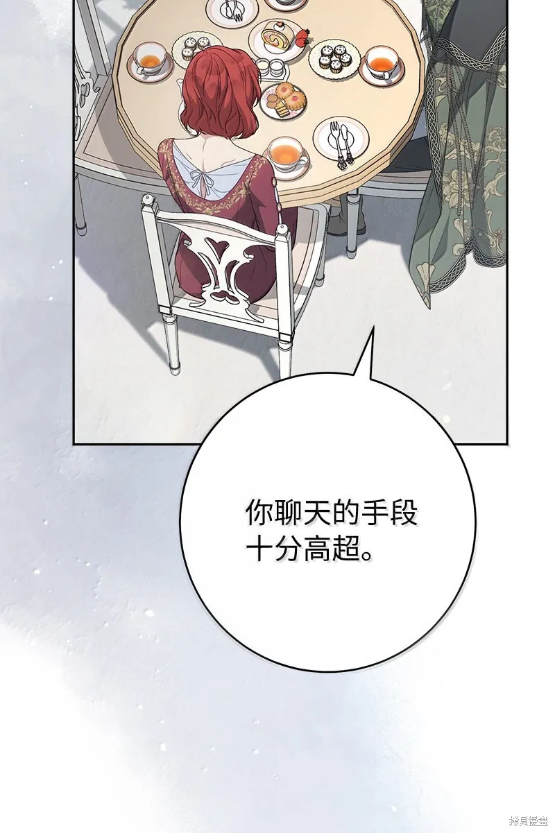 婚姻买卖,第129话,第90张