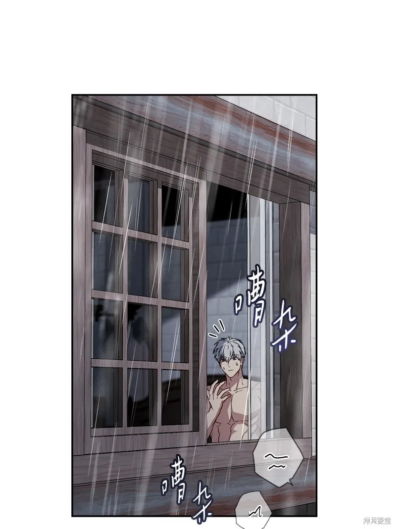 婚姻买卖,第120话,第19张