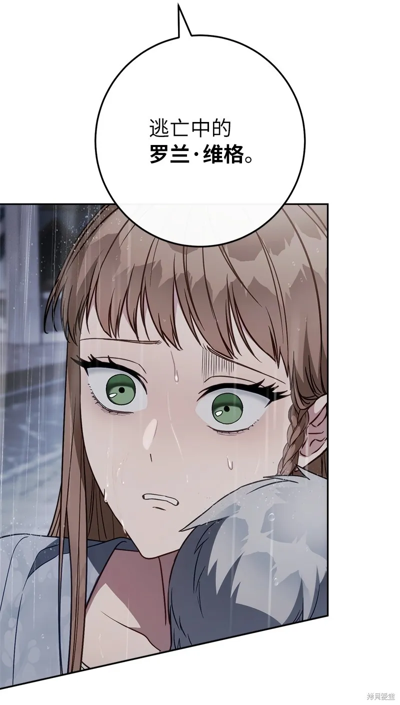 婚姻买卖,第120话,第25张