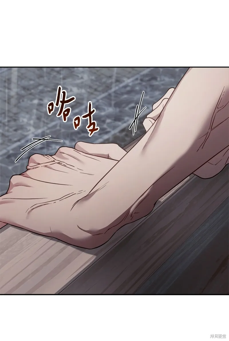 婚姻买卖,第120话,第27张
