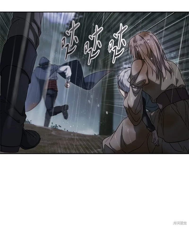 婚姻买卖,第120话,第59张