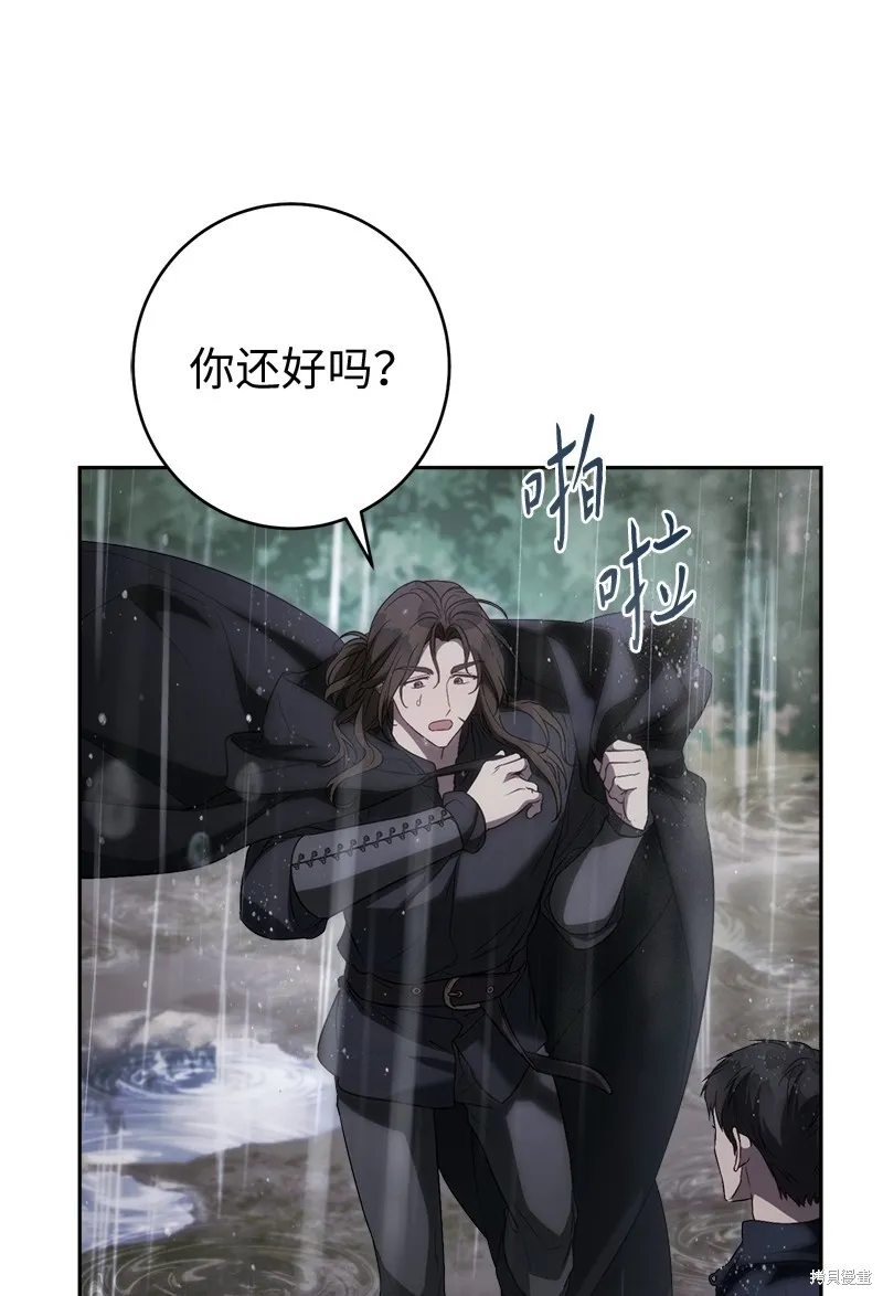 婚姻买卖,第120话,第65张