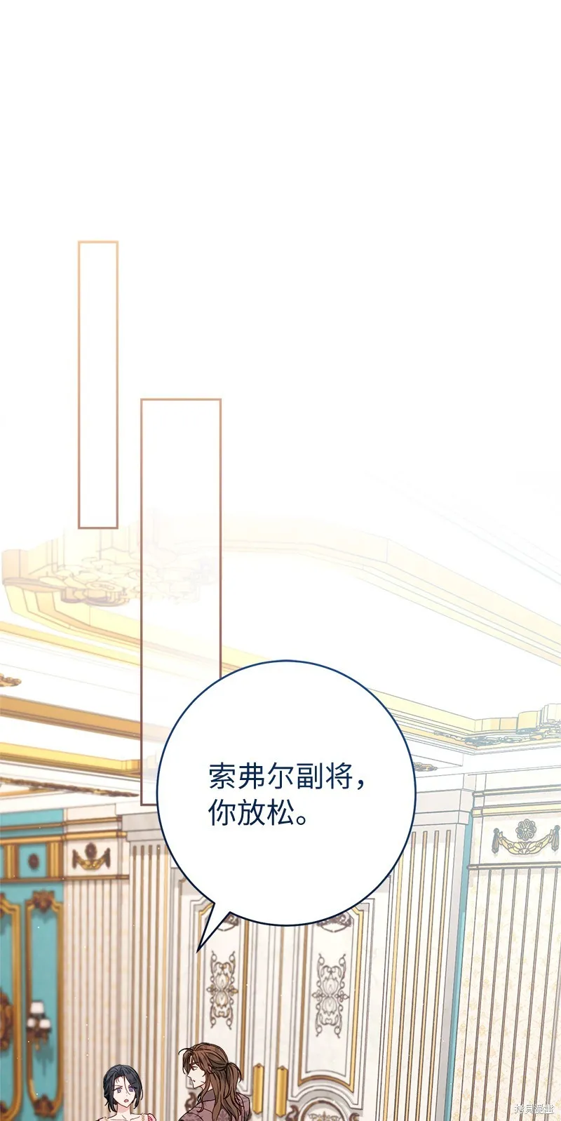 婚姻买卖,第140话,第1张