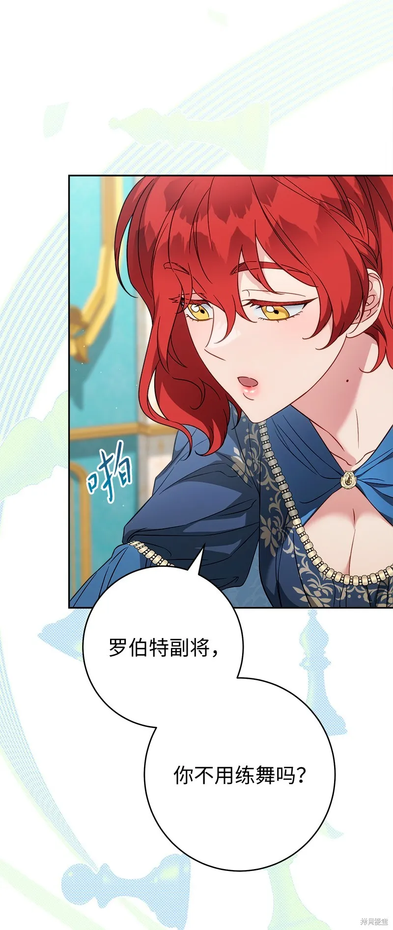 婚姻买卖,第140话,第10张