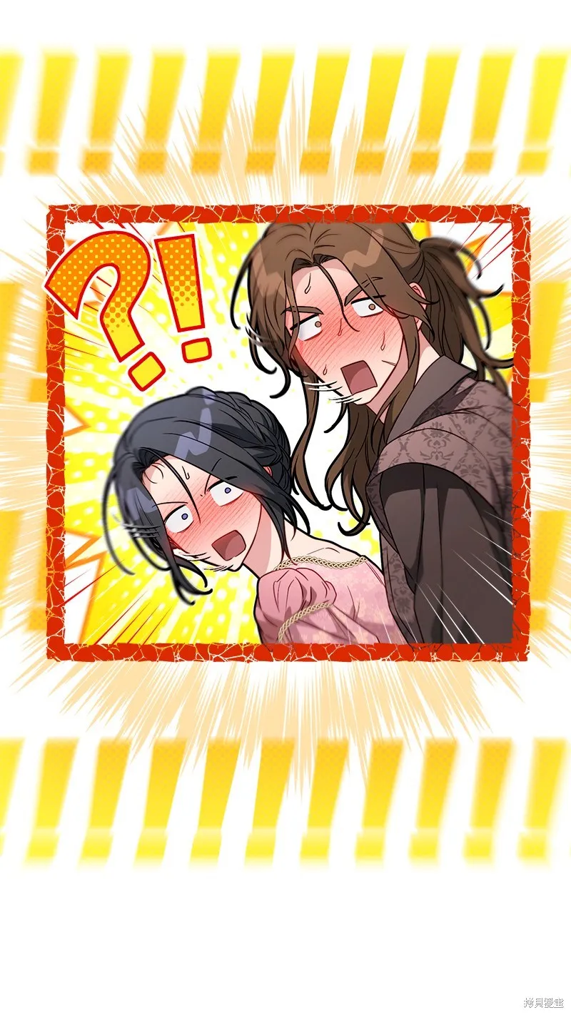 婚姻买卖,第140话,第25张