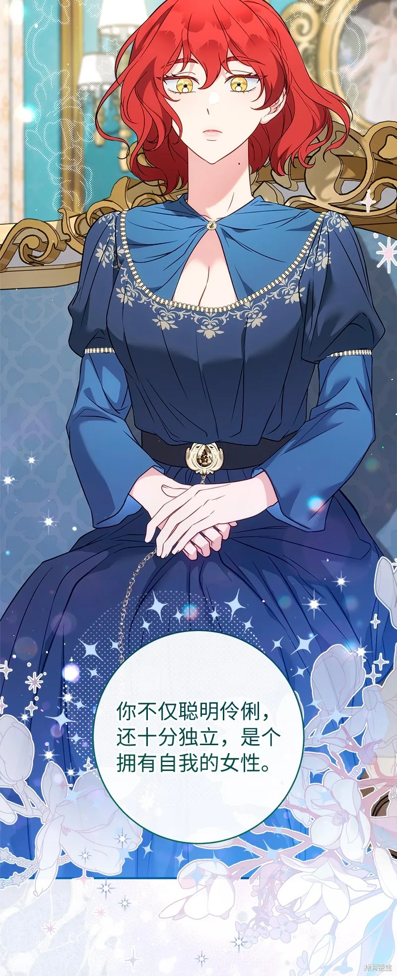 婚姻买卖,第140话,第42张