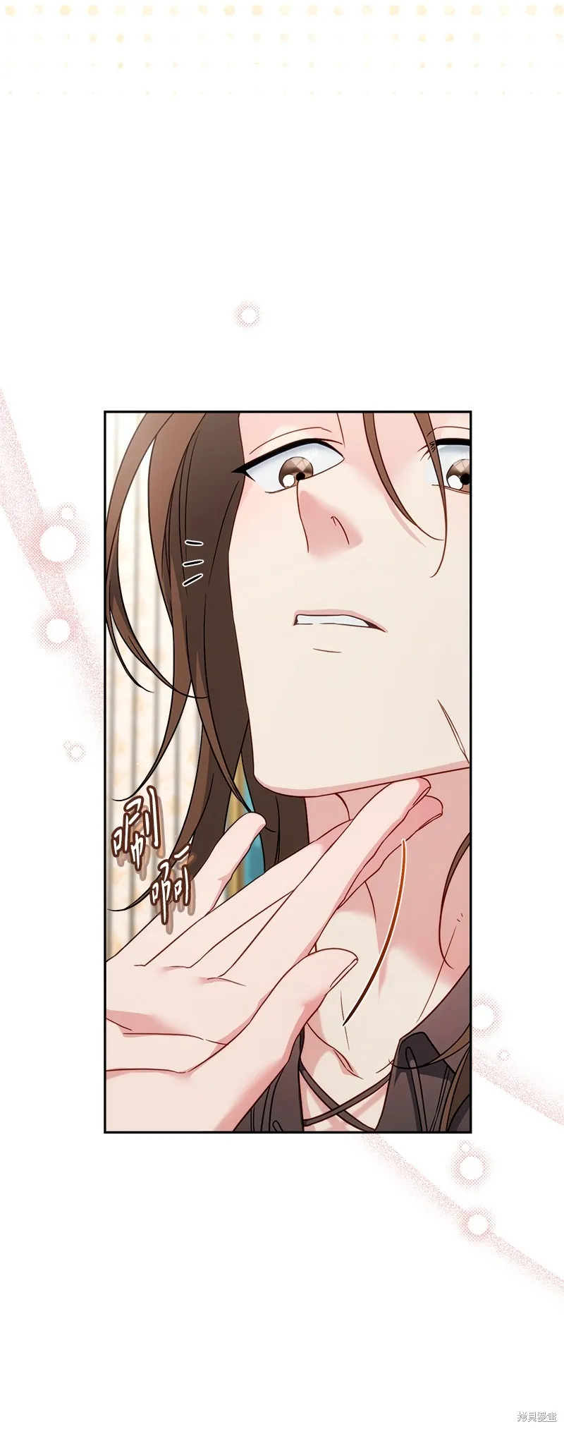 婚姻买卖,第140话,第5张