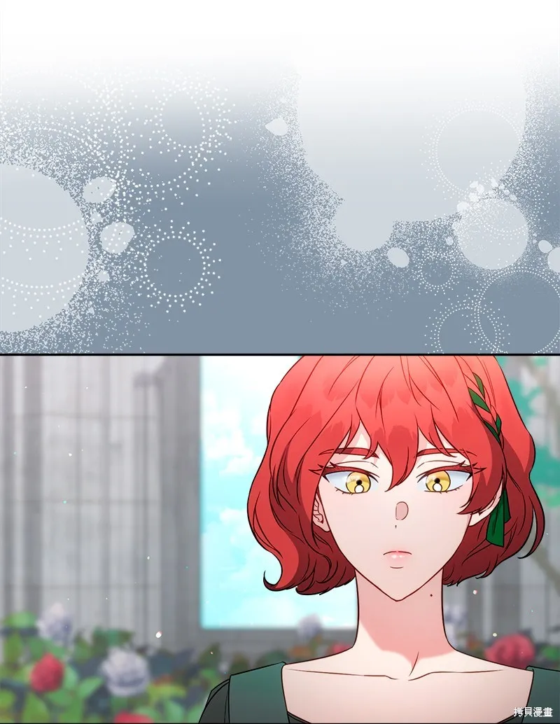 婚姻买卖,第140话,第71张