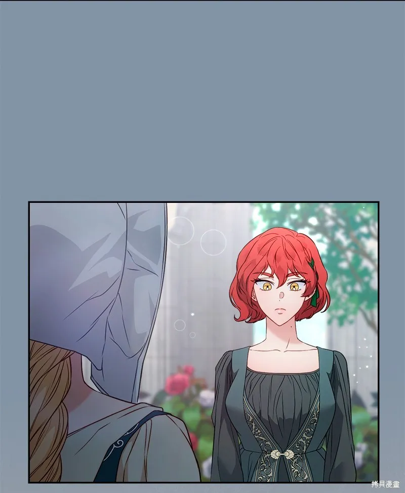 婚姻买卖,第140话,第79张