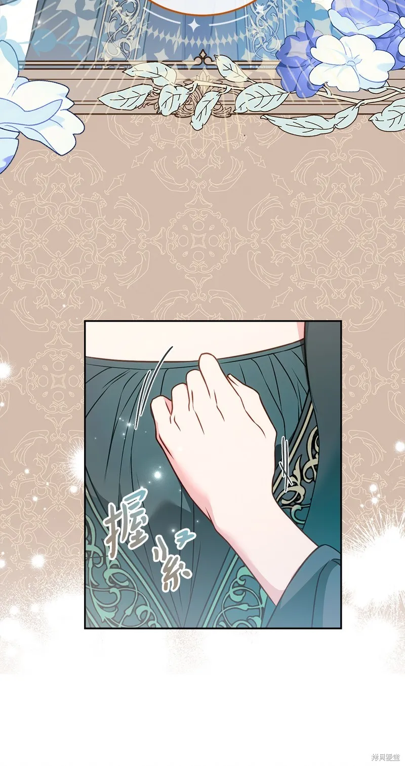 婚姻买卖,第140话,第82张
